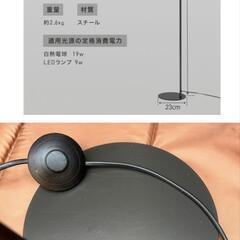 モダンデコ　スチールシェード Sofia Kz08の画像