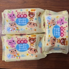 【受渡者決定】お尻拭き3セット