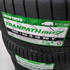新品 未使用 タイヤ 4本セット トーヨー トランパス MP7 225/55R18 2025年製 TOYO TRANPATH 苫小牧西店の画像
