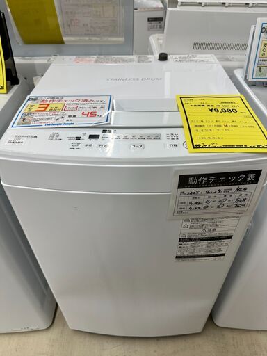 新入荷情報!!洗濯機東芝AW-45M72019J-250549 (ジャングル滋賀草津店 