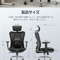 フルセット■超美品■SIHOO オフィスチェア「人間工学設計椅子＆様々な調整実現」の画像