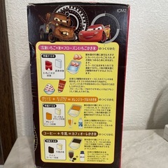 カーズ 卓上フラッペメーカーの画像