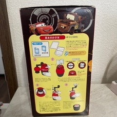 カーズ 卓上フラッペメーカーの画像