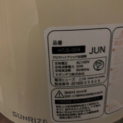 加湿器の画像