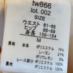 【新品未使用】クリーム色 ラップスカート レース付きの画像