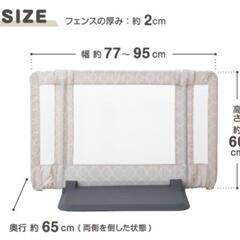 受け渡し予定者決定！日本育児、おくだけとおせんぼの画像