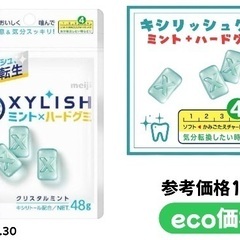 白いダースバウム、キシリッシュグミ入荷！ - 尼崎市