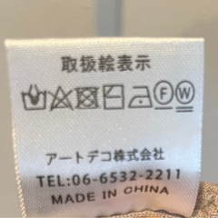 【ほぼ未使用】薄紫色チュールドレスとホワイトハイネック半袖セットの画像