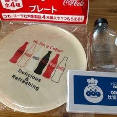 新品未使用　アンパンマン　仕切り小皿　無印良品　水ボトル　コカコ...