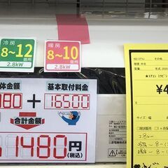 エアコン MITSUBISHI 霧ヶ峰 MSZ-GE2820－W...