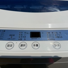 美原店　5.0kg HERB Relax ヤマダ電機オリジナル 全自動電気洗濯機　家電 生活家電 洗濯機の画像