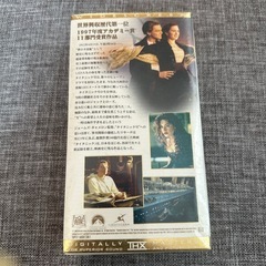 未開封タイタニック　VHSの画像