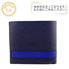 バリー BALLY 二つ折り財布 カードケース 札入れ ネイビー