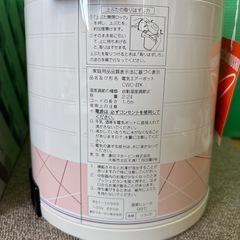 お値下げしました♪482 【未使用・昭和レトロ】象印 電動ポット CWC-22（1987年製・箱あり）通電OKの画像