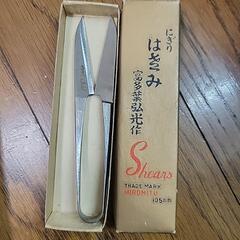 裁縫ハサミセットの画像