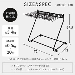 アイリスプラザ ハンガーラック スラックスハンガー 20本掛け キャスター付 コンパクト 収納(幅72×高さ69.5×奥行43㎝) SLKH-43 ホワイトの画像