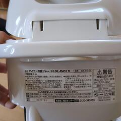 象印　5.5合炊　3年使用の画像