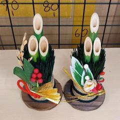 0513-099 その他中古品