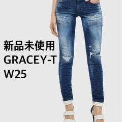 【DIESEL】希少モデル Gracey-T　ジョグデニム w25