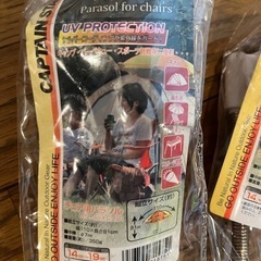 チェア用のパラソルの画像