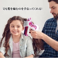 ✨みつあみ機 電動 三つ編み ヘアアレンジ 電子玩具 ヘアメイク 女の子の画像