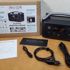 ほぼ未使用 EcoFlow RIVER Plus リバープラス ...