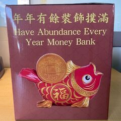 旧正月 魚型 貯金箱 Lunar New Year Fish Money Bank 高品質な樹脂 生き生きとした精巧な職人技の画像