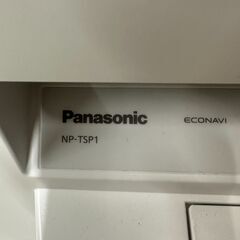 新入荷情報!!　食洗機　パナソニック　NP-TSP1　2023　　J-250553の画像