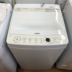 安心の6ヶ月保証付き‼︎【Haier】全自動洗濯機売ります‼︎