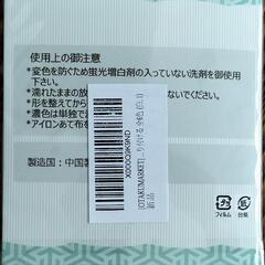 三角巾　白　１枚　マジックテープの画像