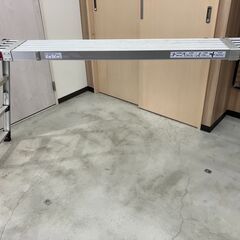 中古工具　脚立　HASEGAWA