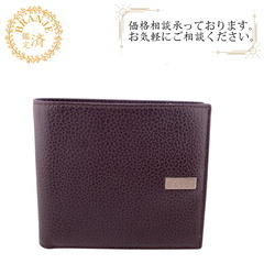 バリー BALLY 二つ折り財布 札入れ カードケース ブラウン