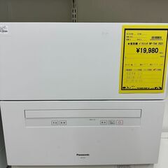 新入荷情報!!　食洗機　パナソニック　NP-TA4　2021　　...