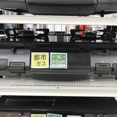 ★ジモティー割あり★KJ10027 Rinnai 都市ガステーブ...