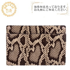 フェンディ FENDI ポーチ ピーカブー フラットポー 7AR...