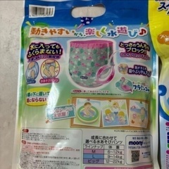 7月中限定価格🌟★ムーニー＆グーン★水遊び用オムツ　プールオムツ　ビックサイズ　フラミンゴ🦩柄3枚＆ミッキー 柄4枚の画像