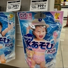 7月中限定価格🌟★ムーニー＆グーン★水遊び用オムツ　プールオムツ　ビックサイズ　フラミンゴ🦩柄3枚＆ミッキー 柄4枚の画像