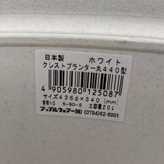 プランター　クレストプランター丸440型　家庭菜園の画像
