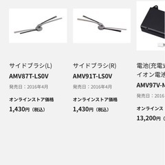 パナソニック受渡予定者様決定。の画像