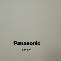 新入荷情報!!　食洗機　パナソニック　NP-TA4　2021　　J-250555の画像