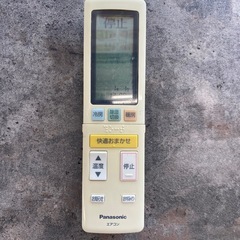 ⭐️人気⭐️Panasonic 2016年製 4kwエアコン CS-406CXR2 温冷感センサー エコナビ 空気清浄 フィルター掃除 No4398 NH　の画像