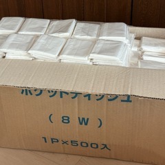 ポケットティッシュ 500個の画像
