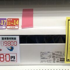 エアコン MITSUBISHI 霧ヶ峰 MSZ-GV4023 2...