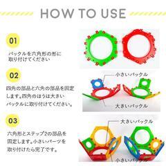 メイズボール3個分 (有澤凌平) 高見ノ里のおもちゃ《知育玩具》の中古 