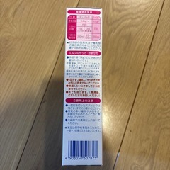 ミルク　たっちの画像