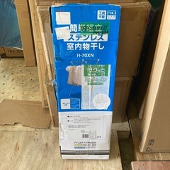 アイリスオーヤマ 組み立て簡単 ふとんも干せるタオルハンガー付きコンパクト洗濯物干し 約2人分 幅約70×奥行約78×高さ約130cm ステンレス製 H-70XNの画像