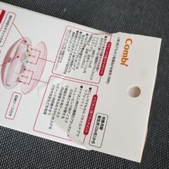 コンビ　ネイルケアセット(電動爪やすり)の画像