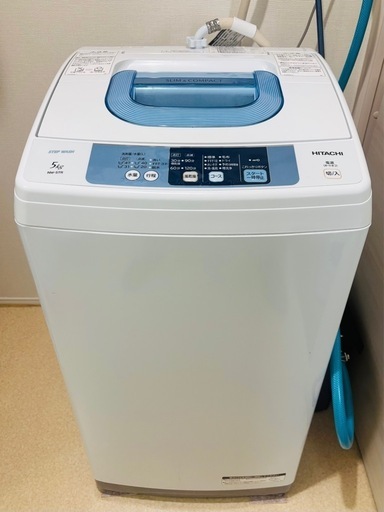 札幌】HITACHI 全自動洗濯機NW-5TR 2015年製5kg (ひなこ) 篠路の