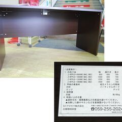 オフィスデスク 幅140×奥行60×高さ70cm Z-RFPLD-1460W2 ノルムシリーズ 木製デスク 配線穴あり シンプル 机 札幌市 清田区 平岡の画像