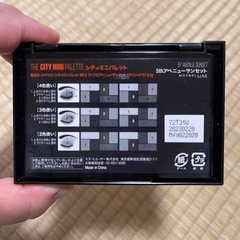 メイベリン　シティミニパレット　BR-2 アイシャドウの画像